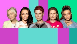 Женский Форум 2026