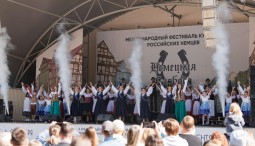 XI Международный фестиваль культуры российских немцев «Немецкая слобода»