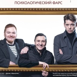 Спектакль ART 2026