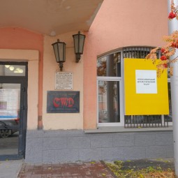 Новосибирский драматический театр