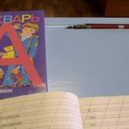Музей истории развития образования Новосибирска и области